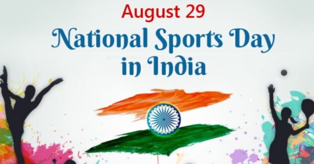 When Was National Sports Day First Celebrated In India
