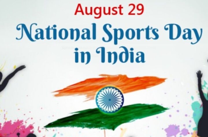 When Was National Sports Day First Celebrated In India